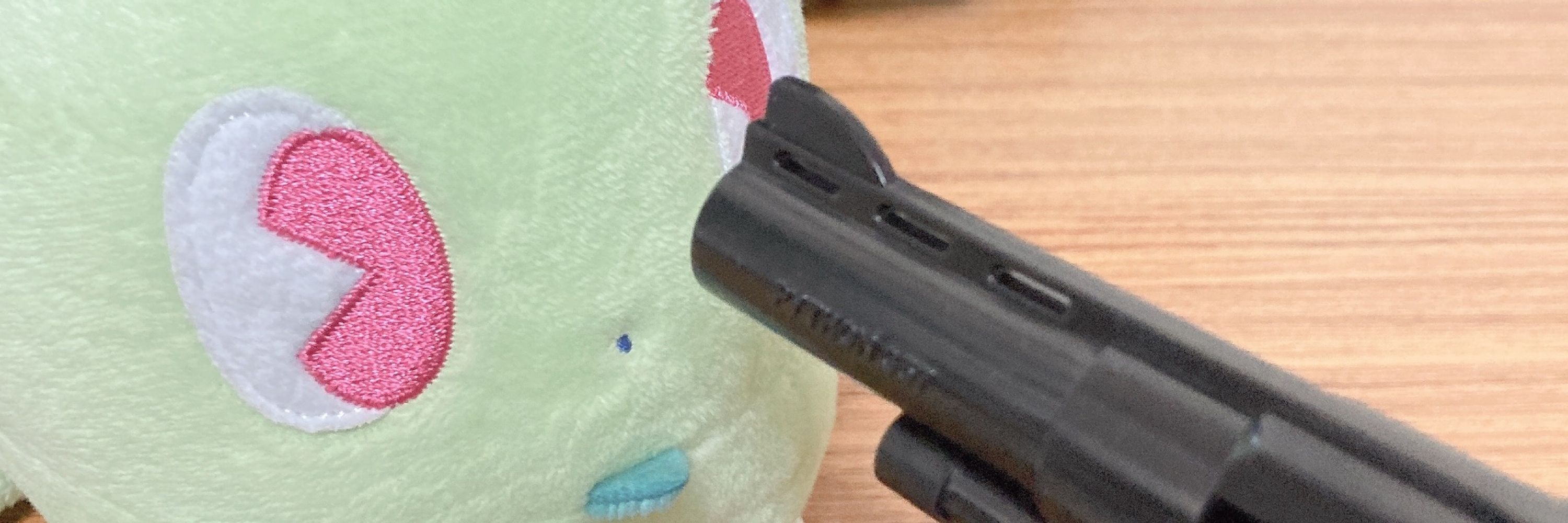 ズョ