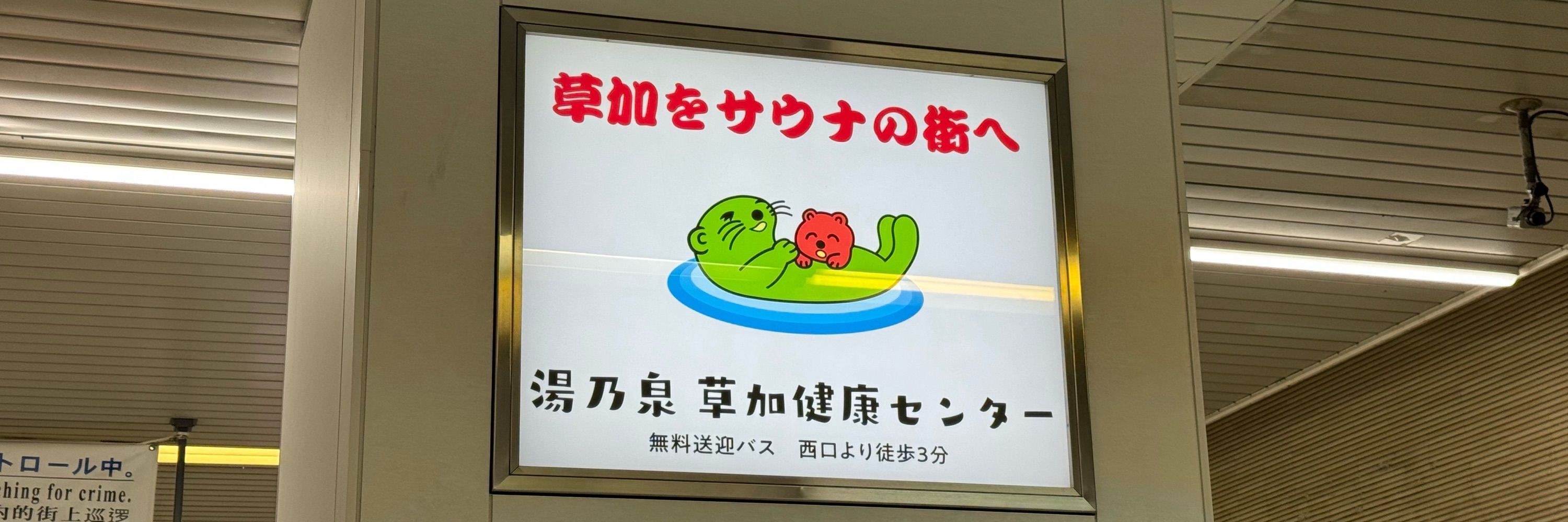 たかぽん