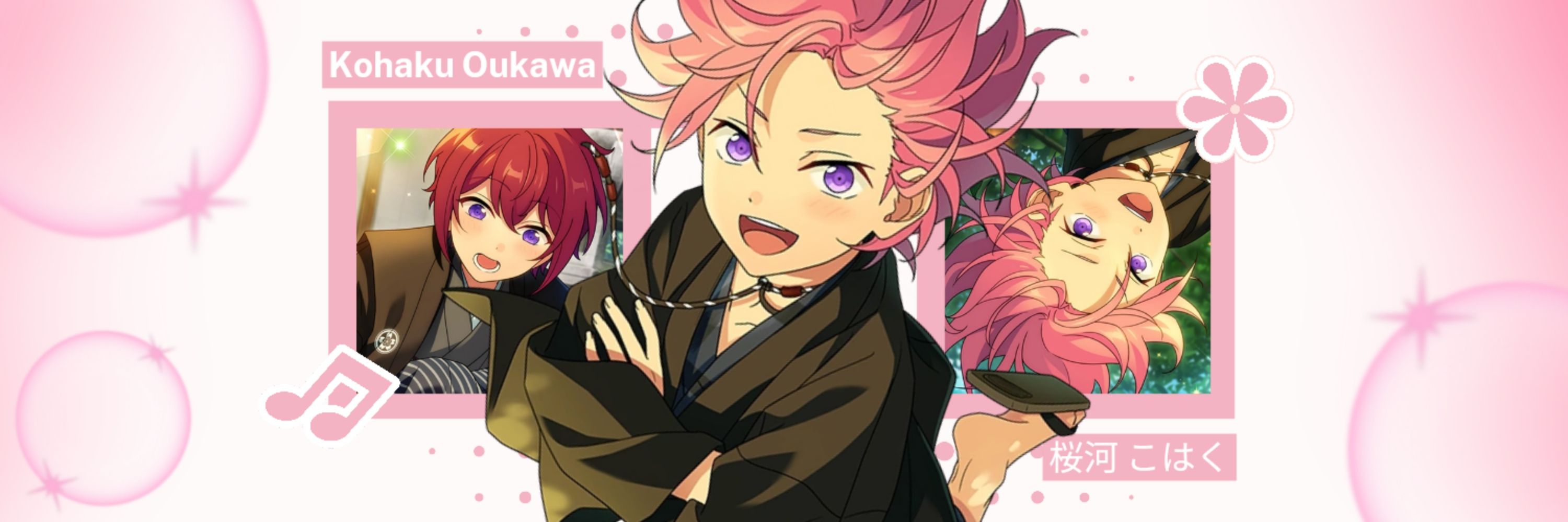owii ☆