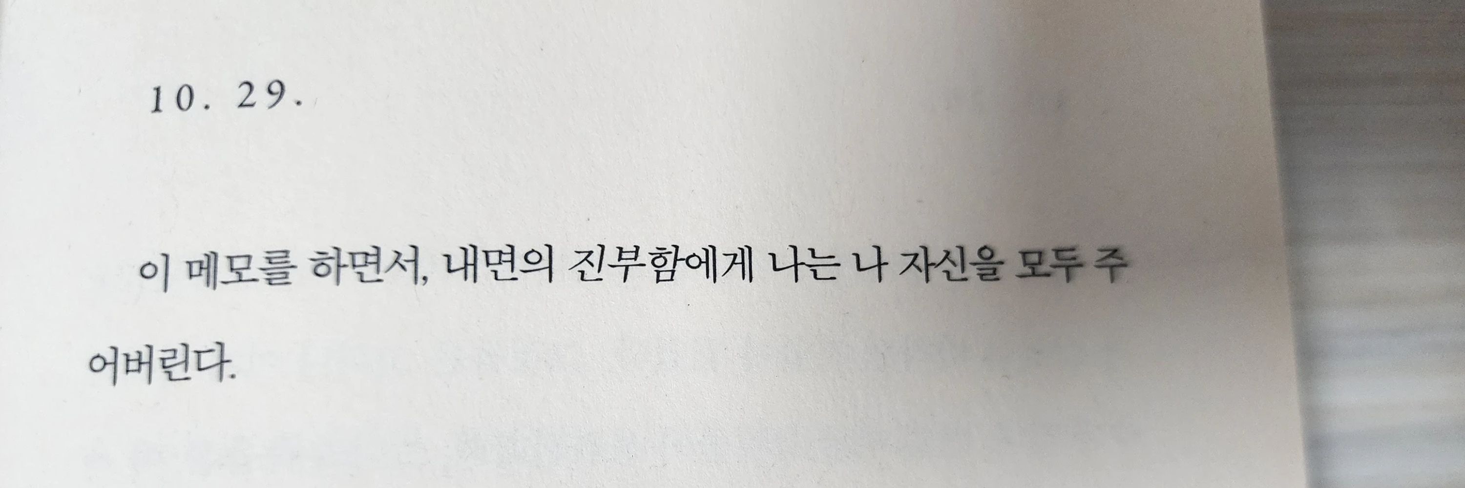 슬픔인