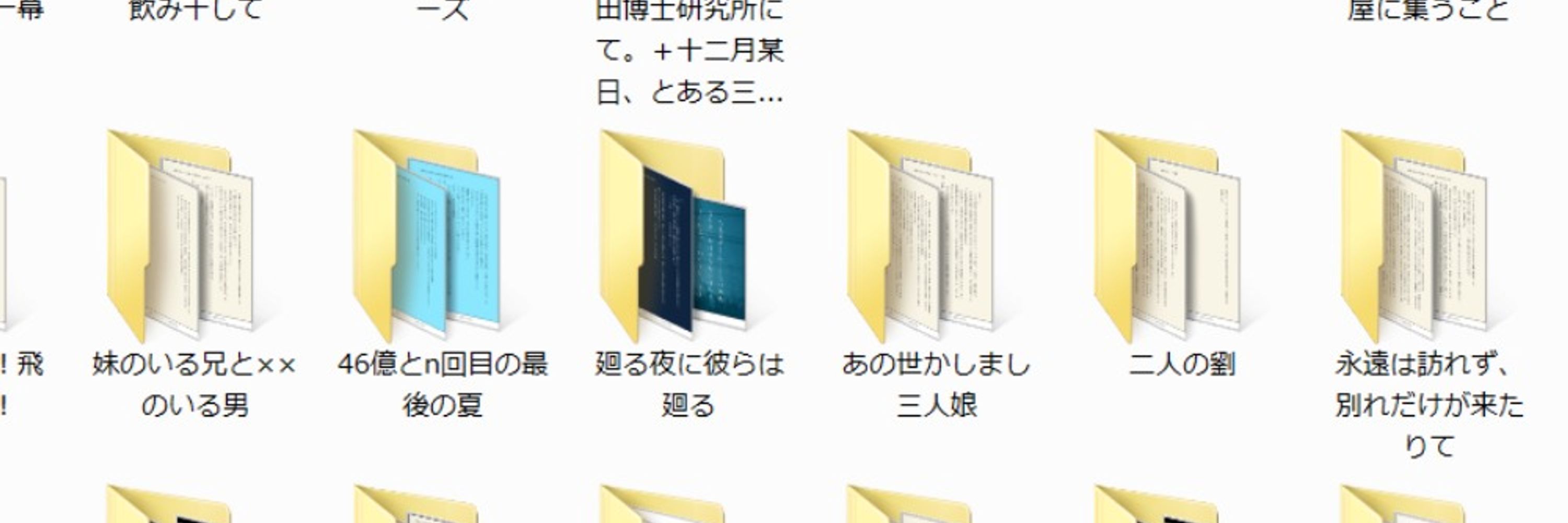 猫空鎖