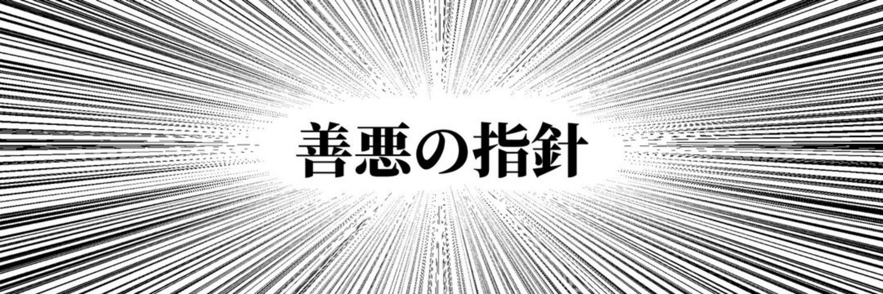 ぴよど