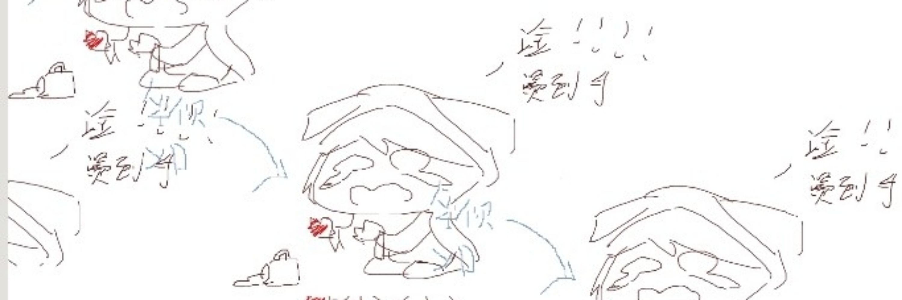 年糕糕