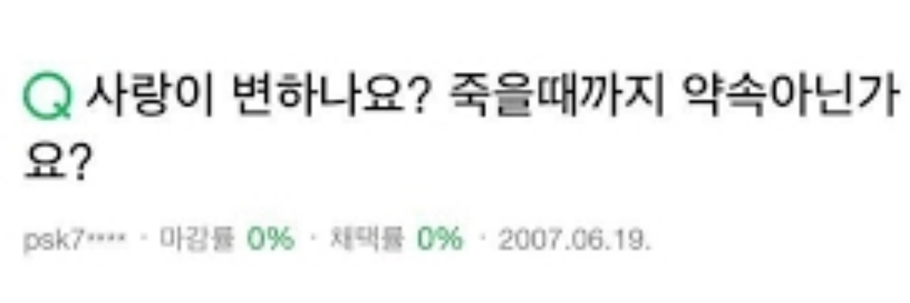 삼시나매