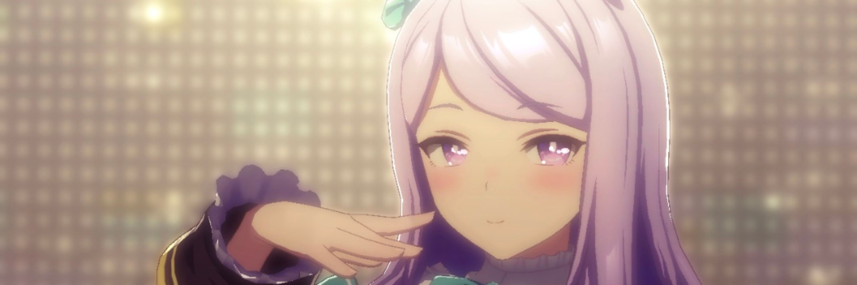 いつ