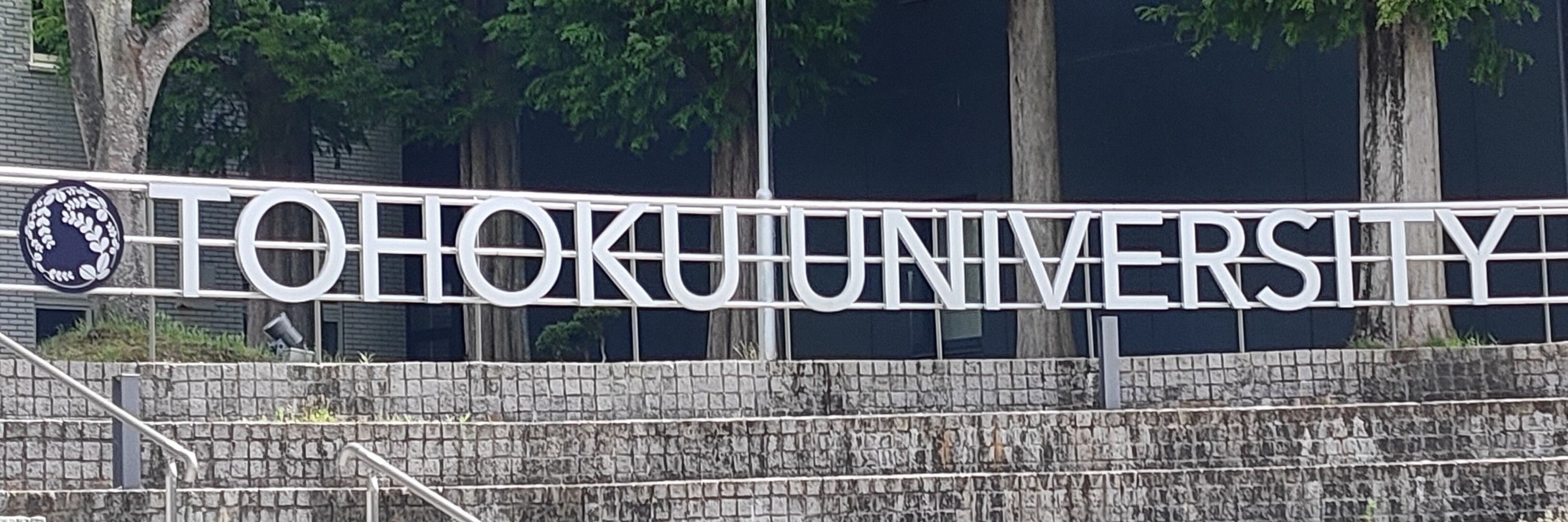 東北ラモーヌ
