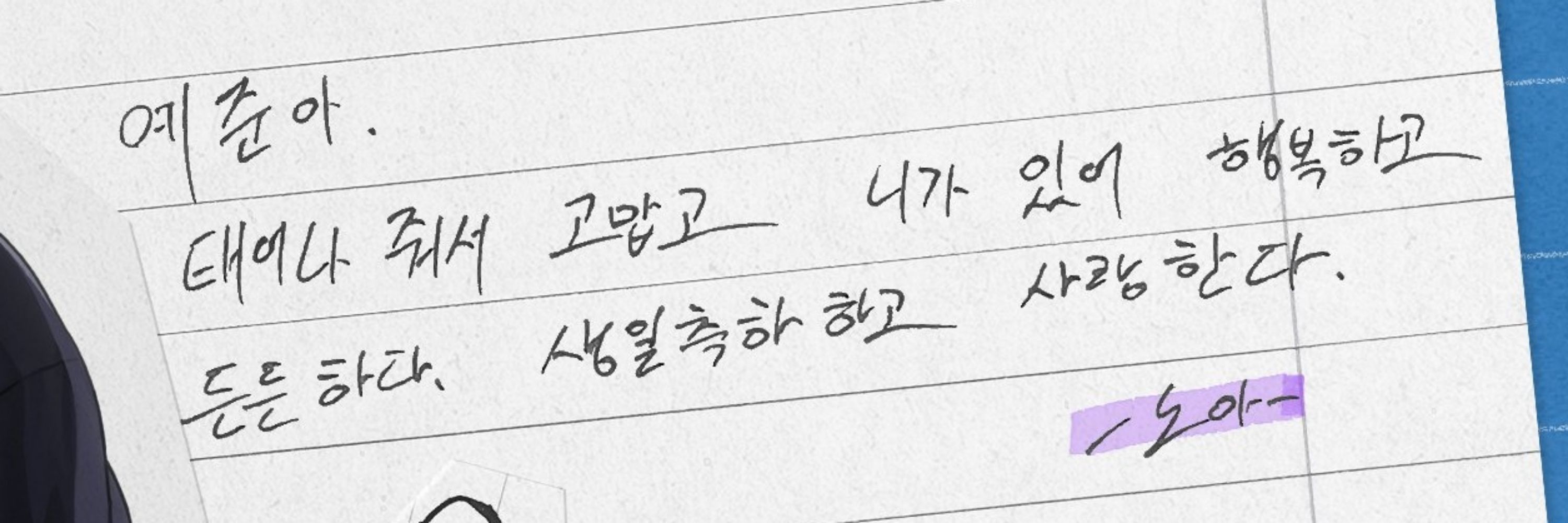 파국