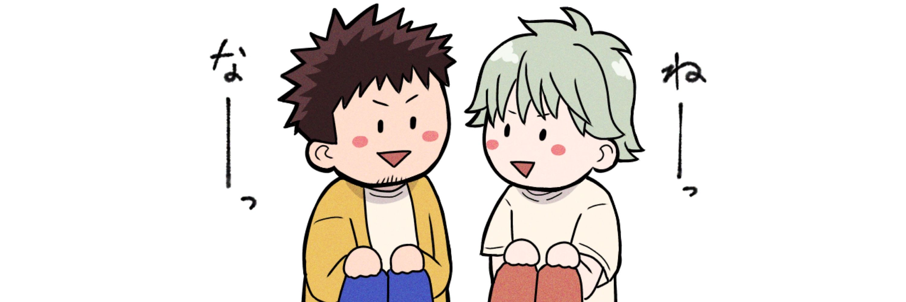 たかなし