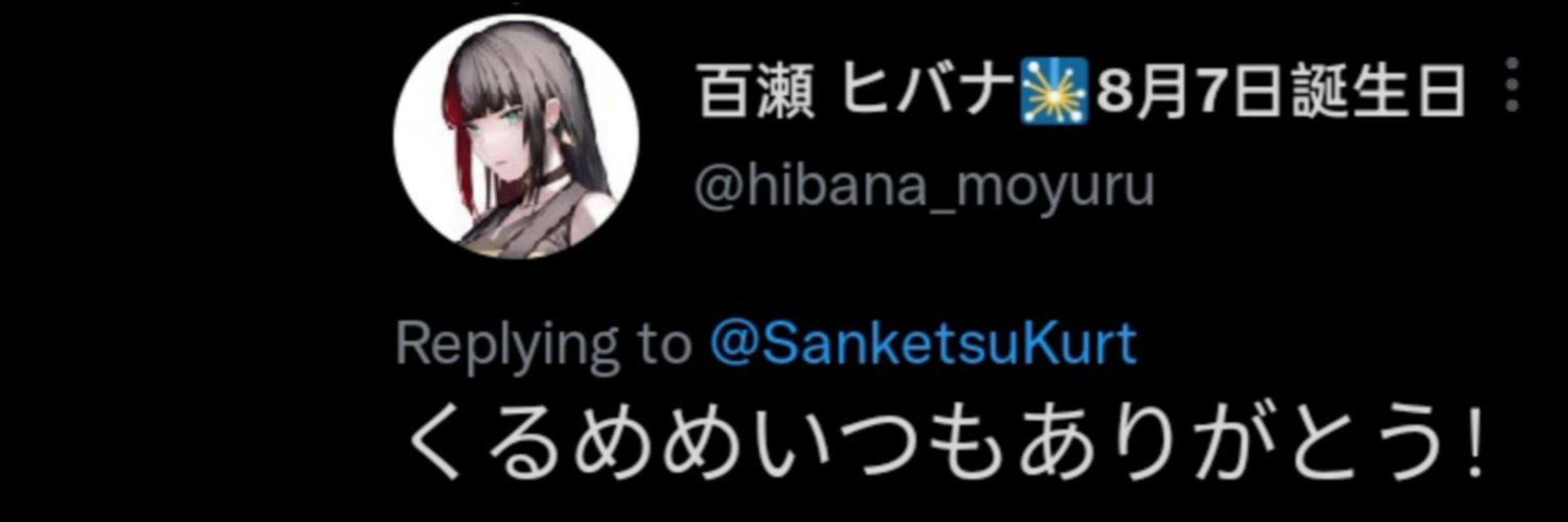 クルメメ