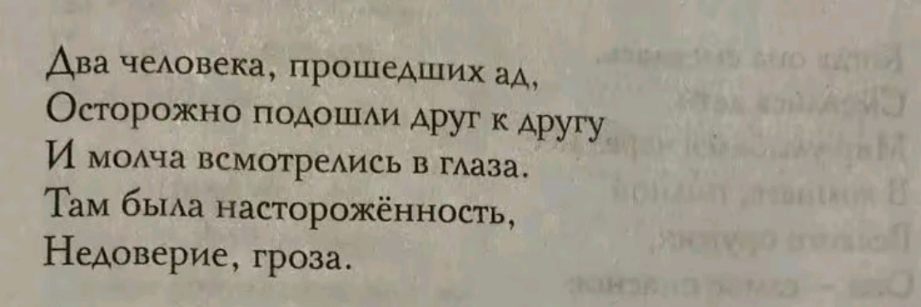 Эндрю Миньярд