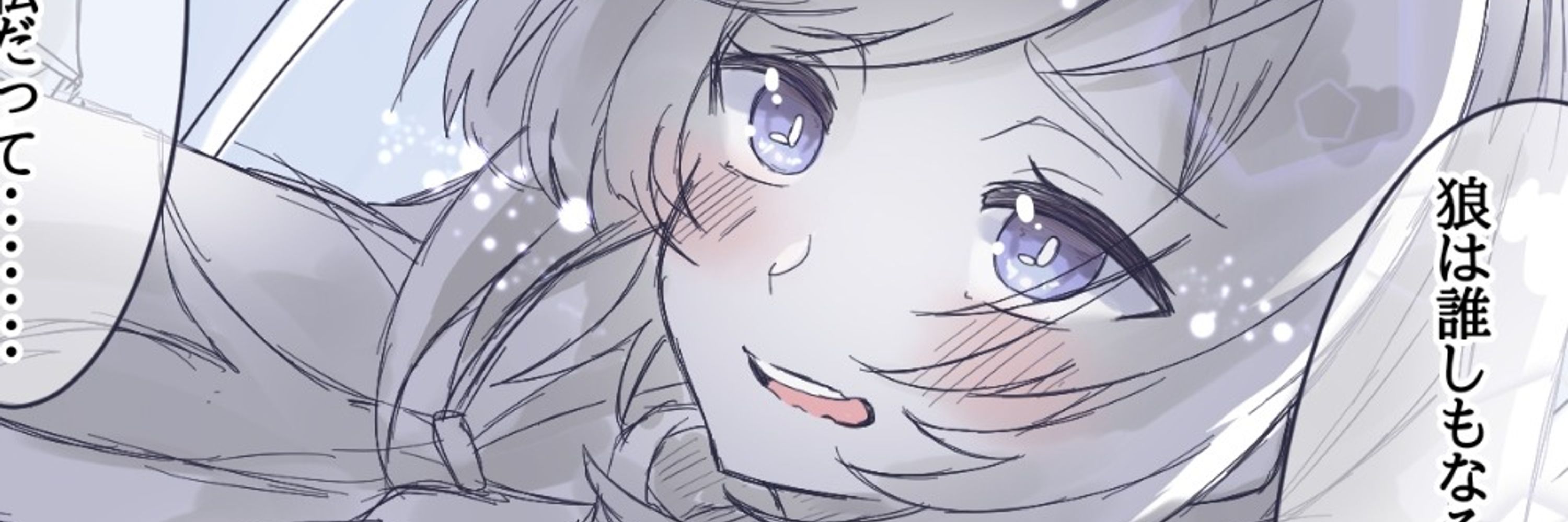 ダージぐれい