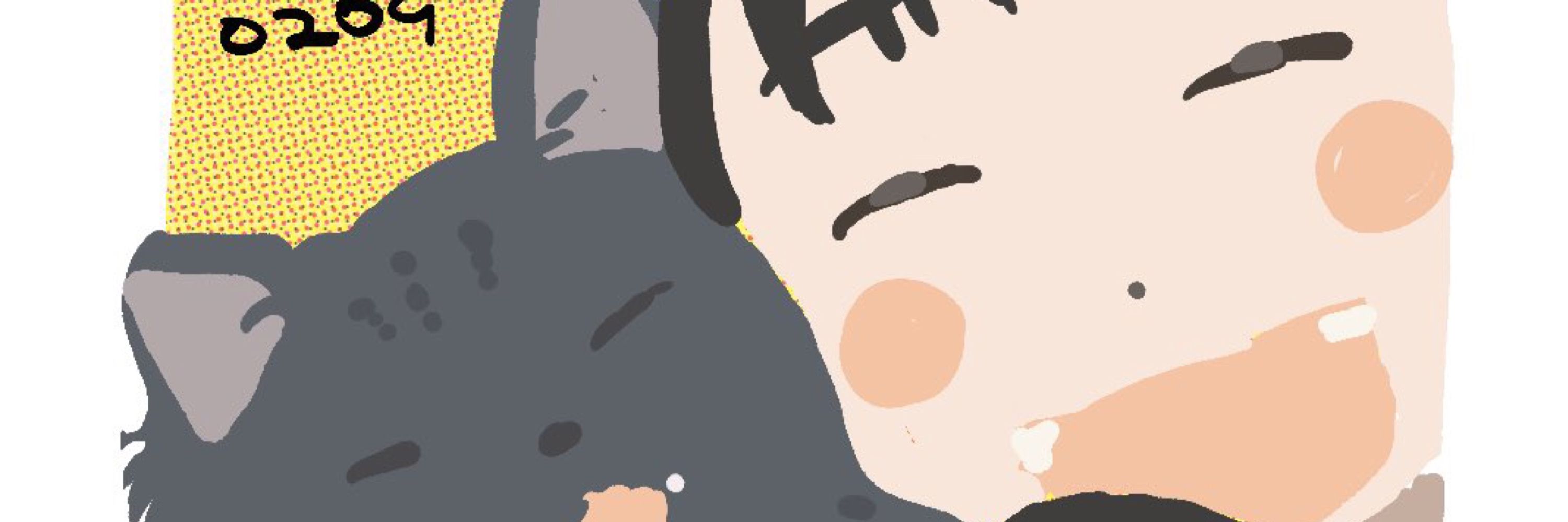 ネ申田