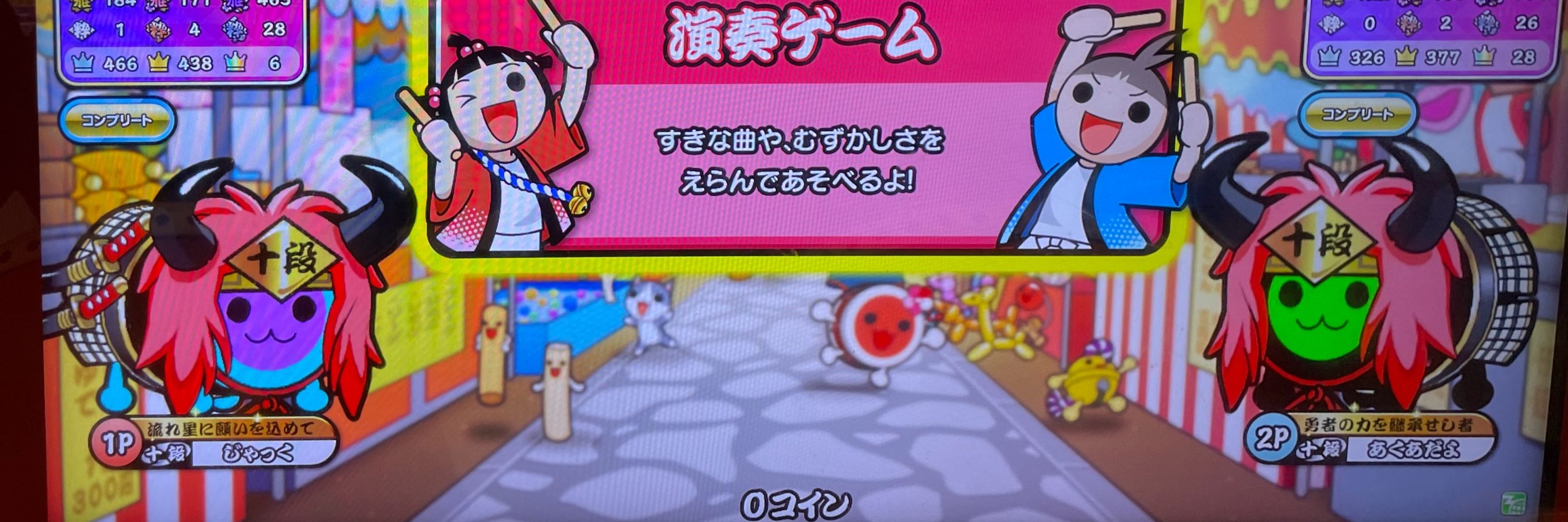 じゃっく