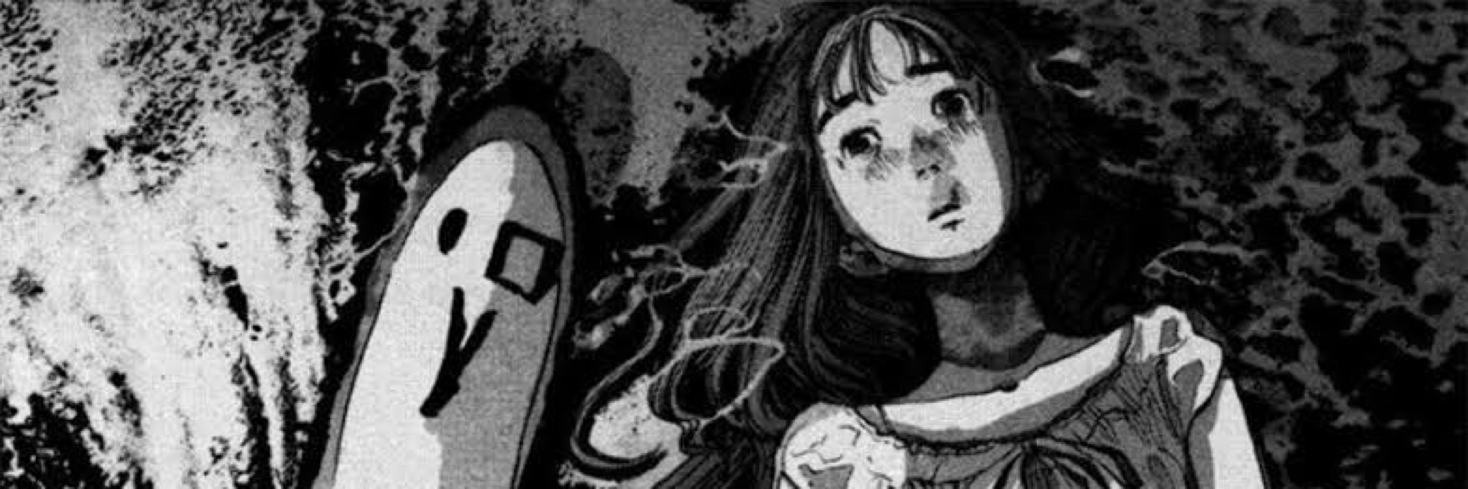 Lain