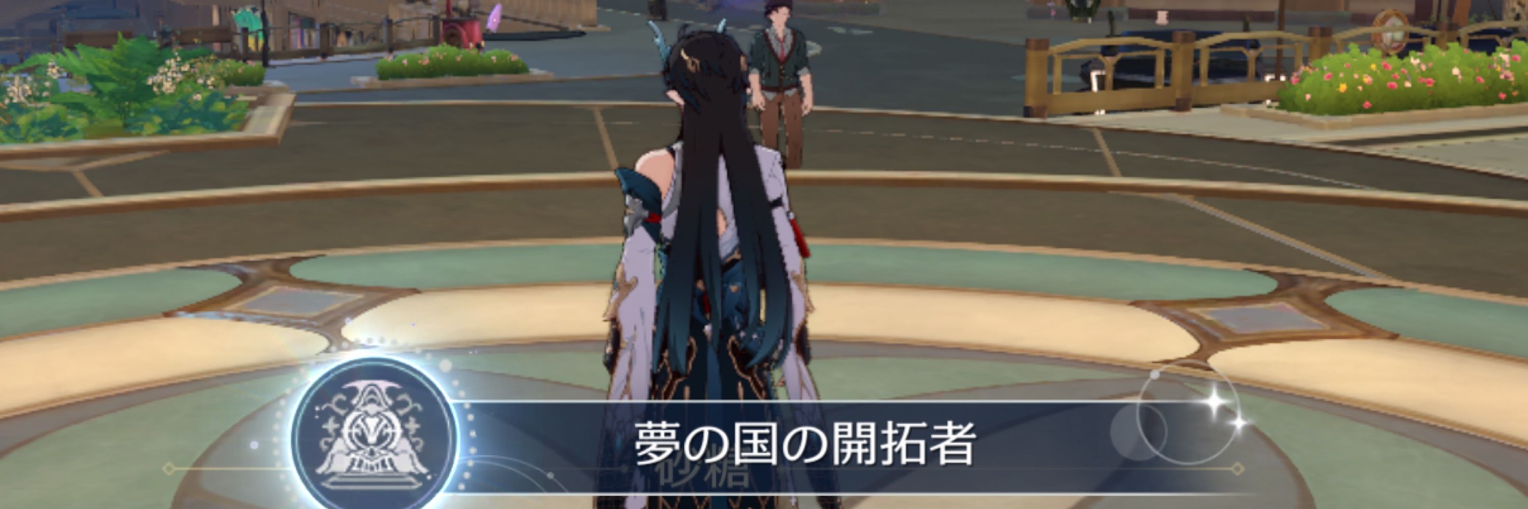 砂糖