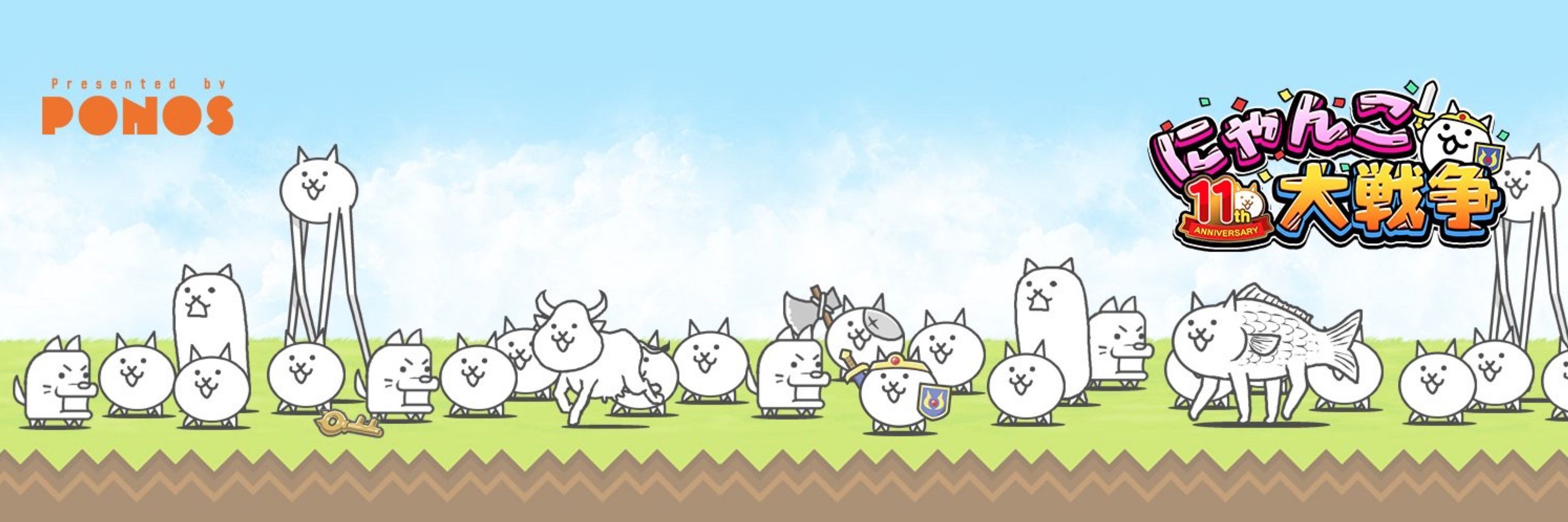 にゃんこ大戦争最強キャラランキング