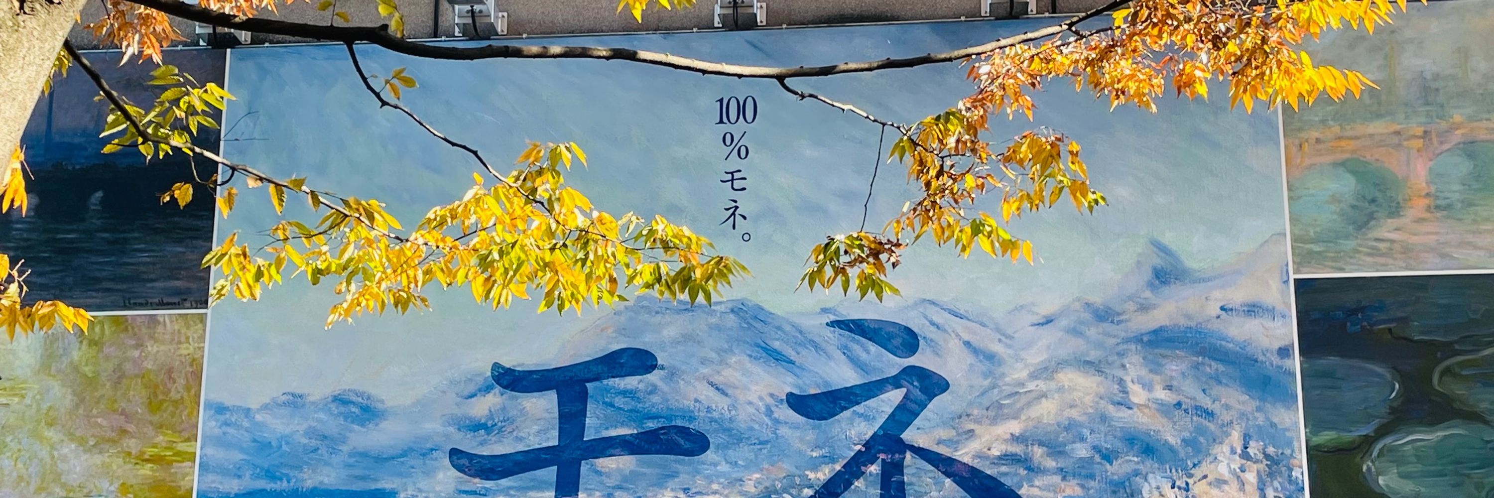 ナユ