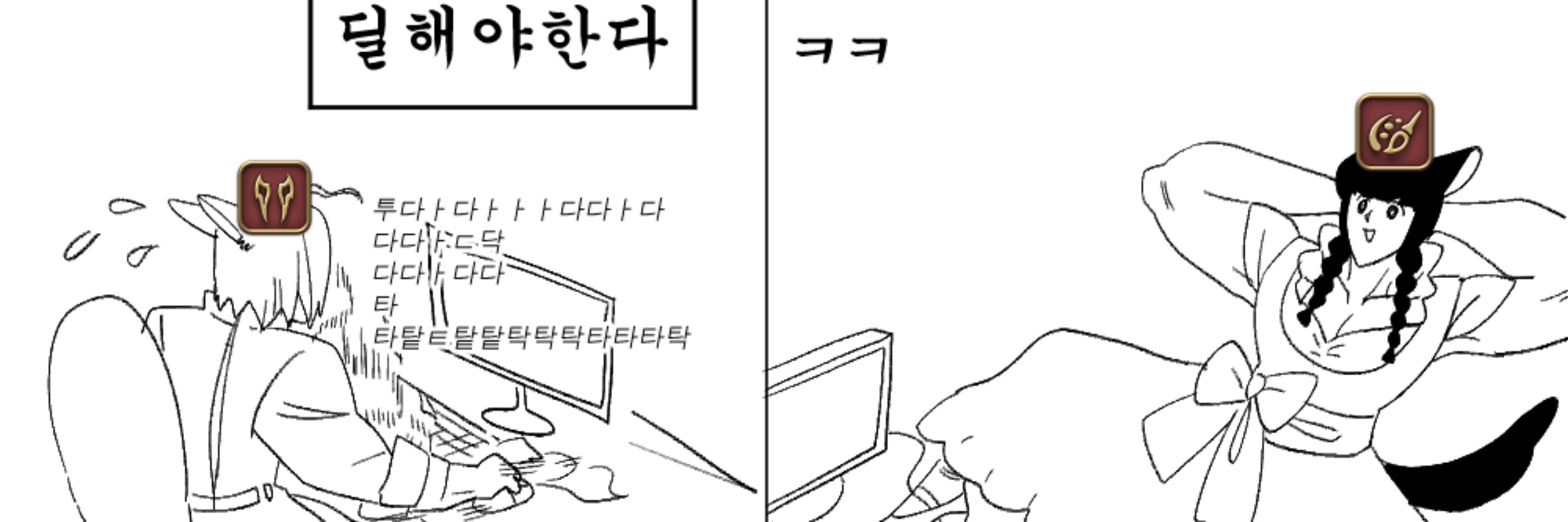 소효