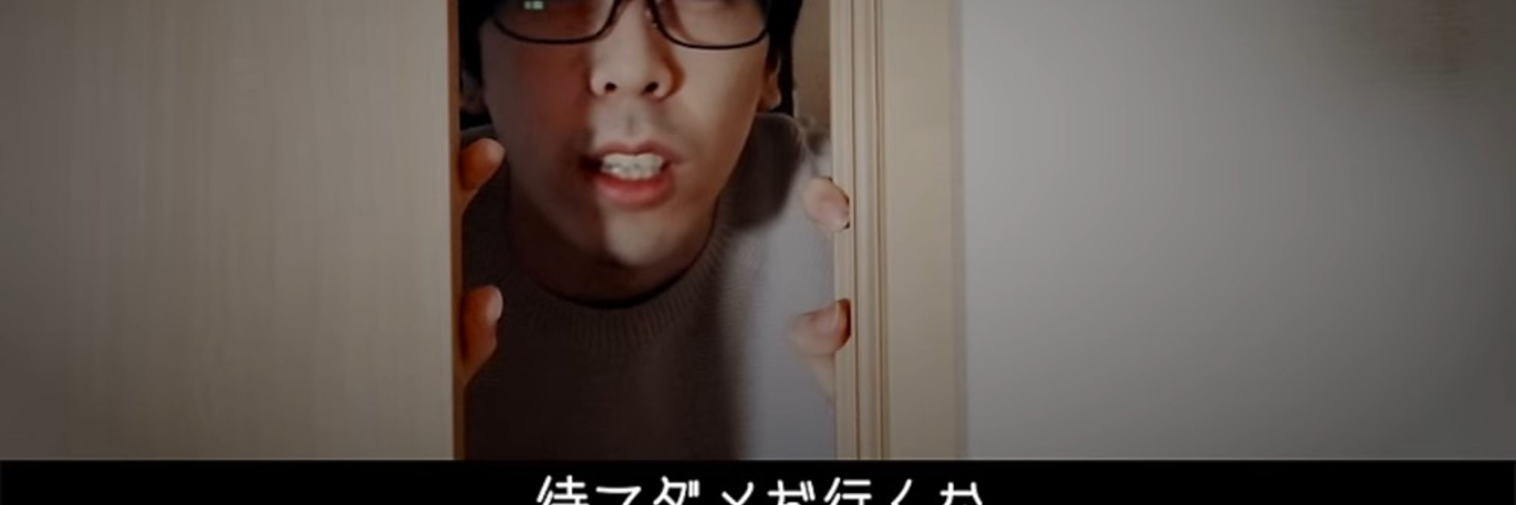 やる
