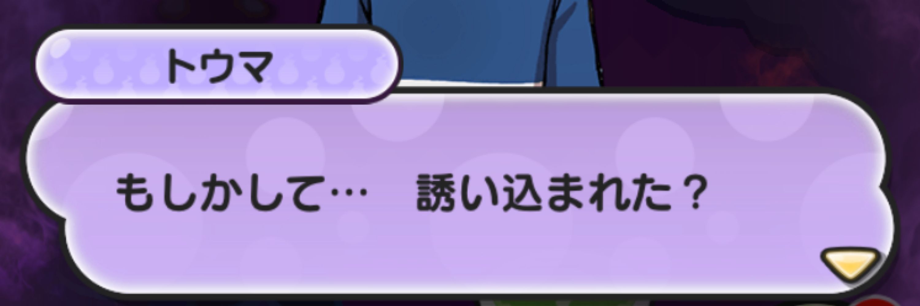 冬宮