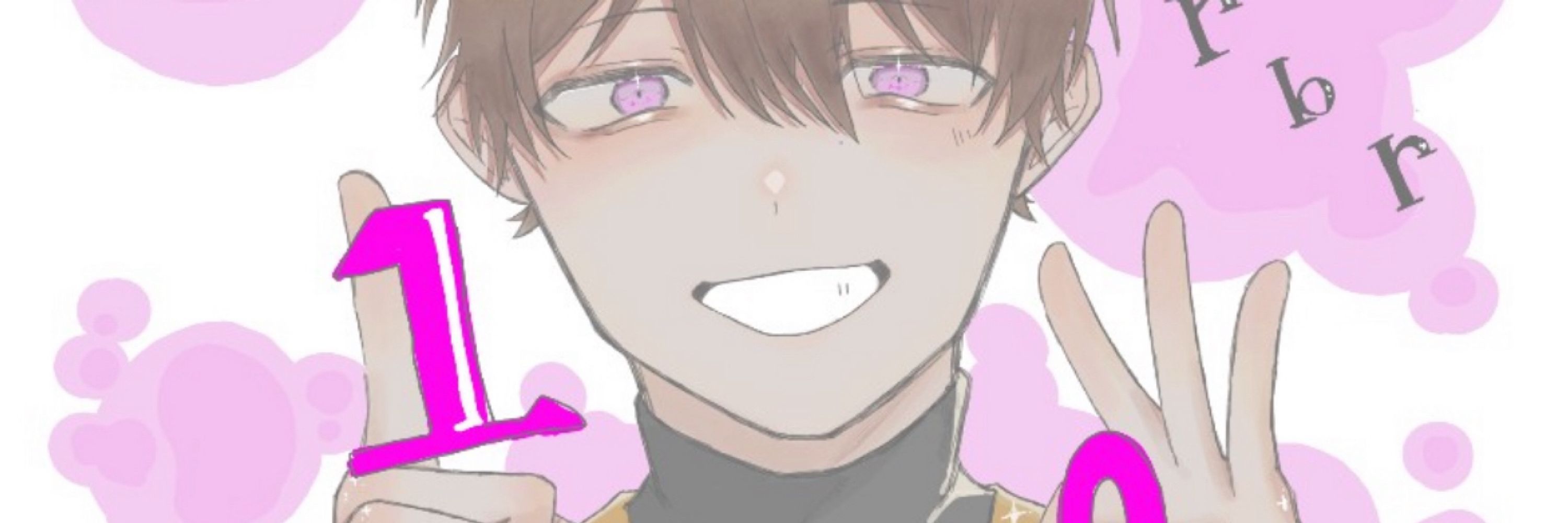 ほろよい。