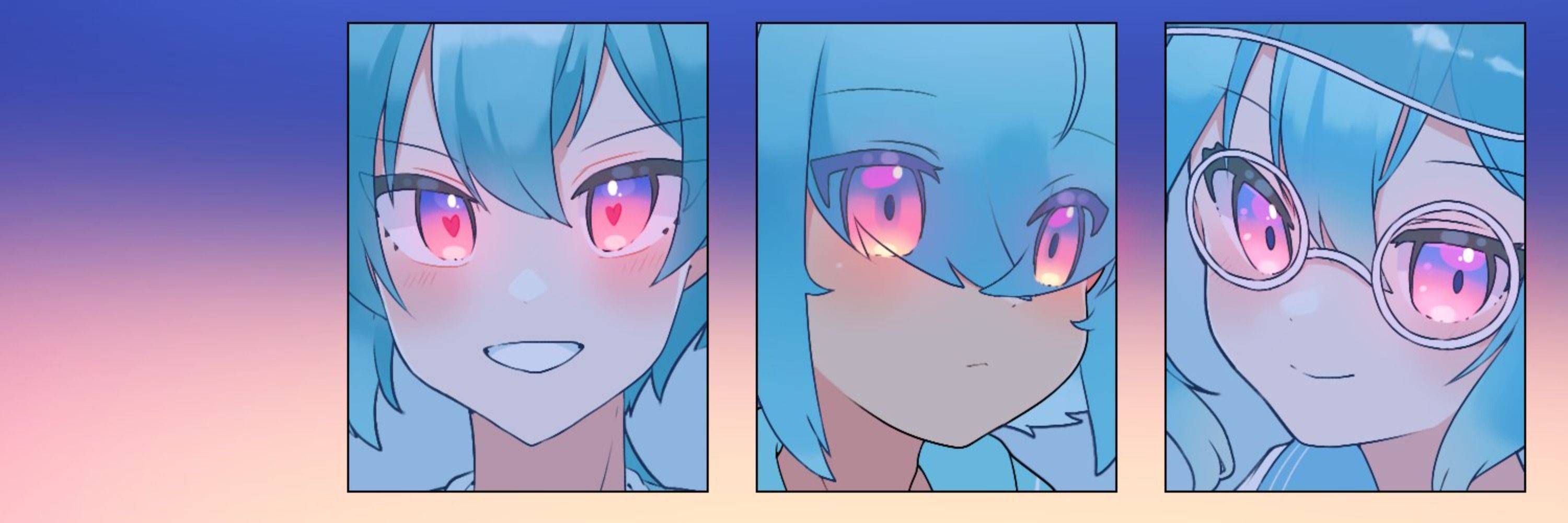 うるは