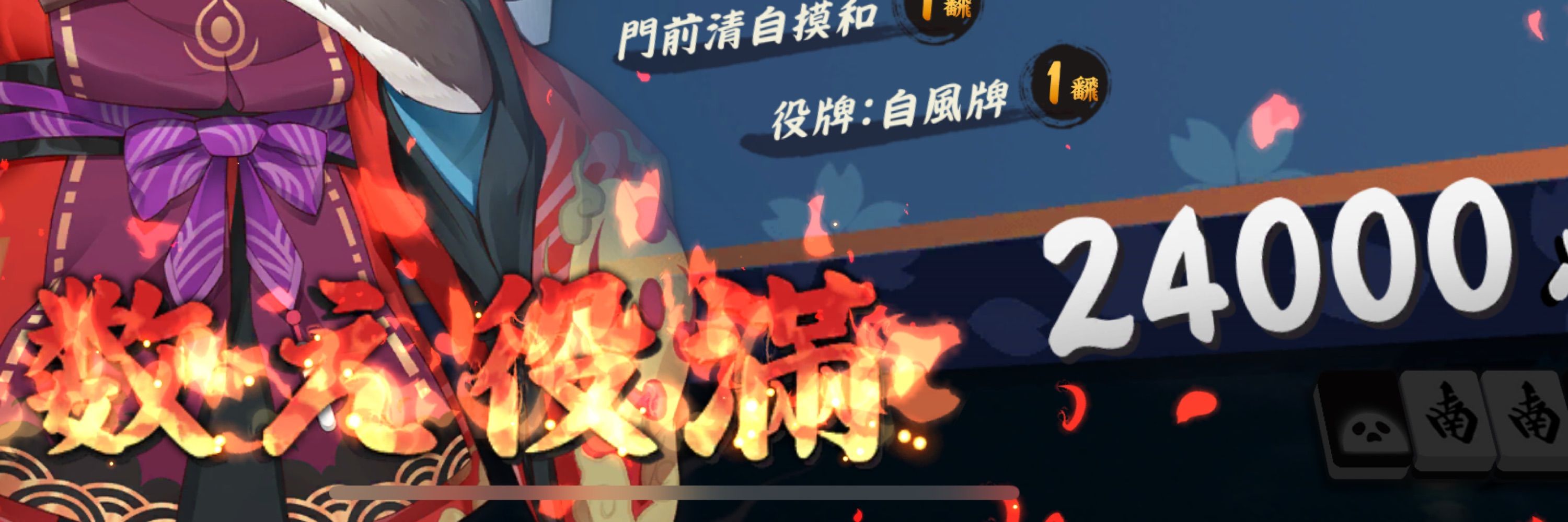 志夜兎