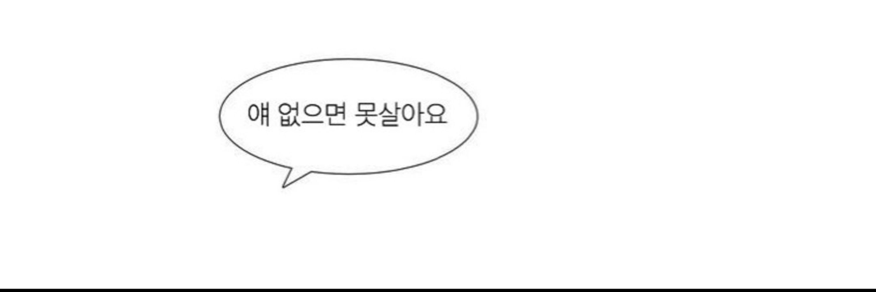 기