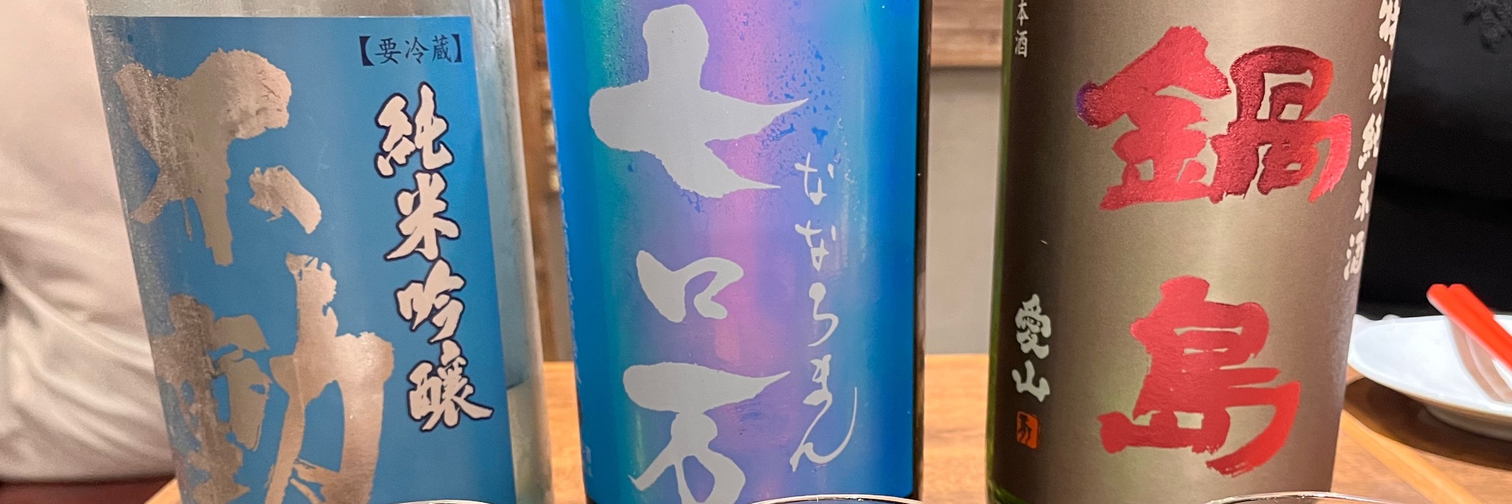 kujira98.bsky.social