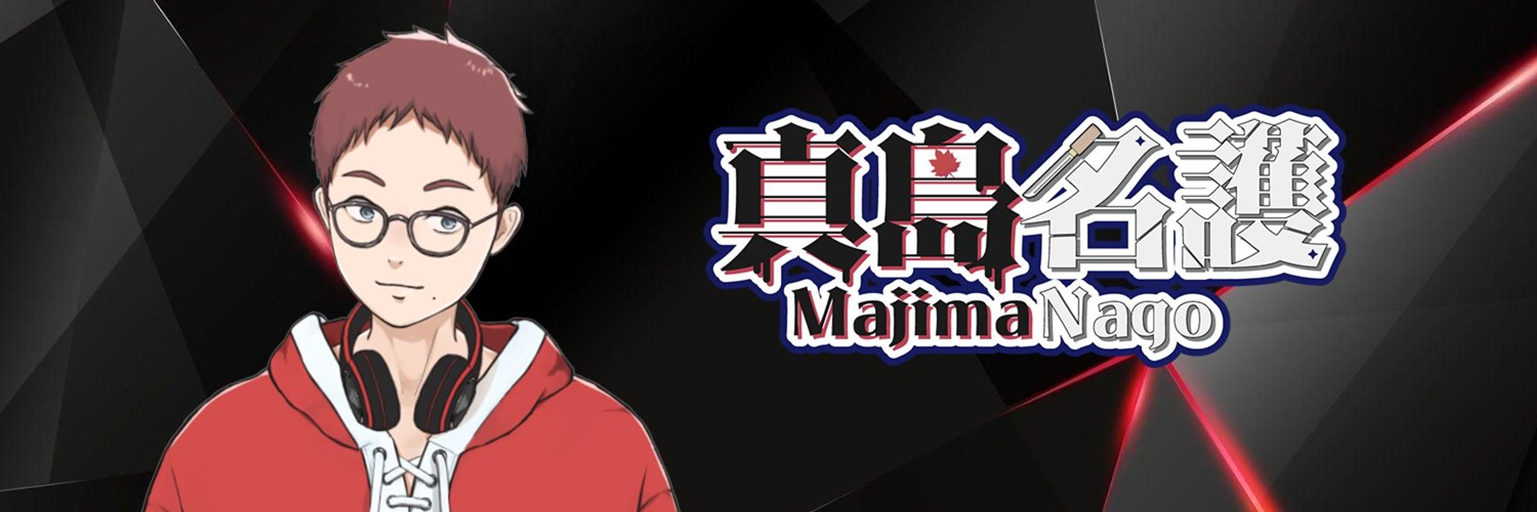 Nago Majima 75M「名護真島」🍁🗡