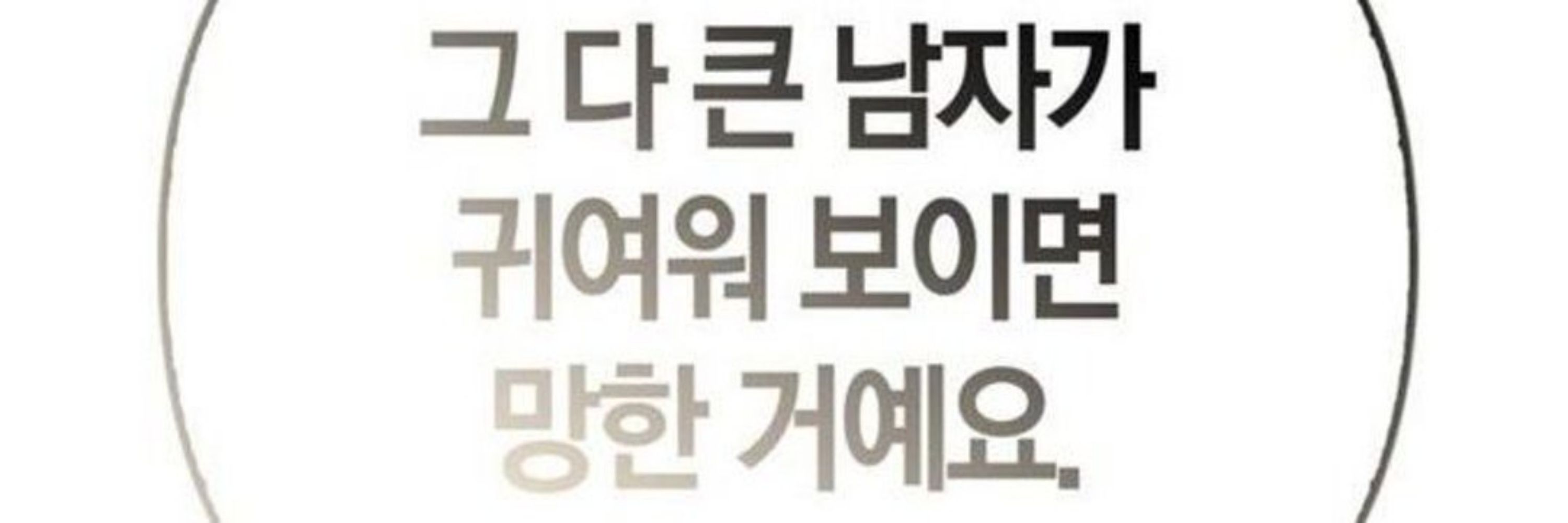 은아