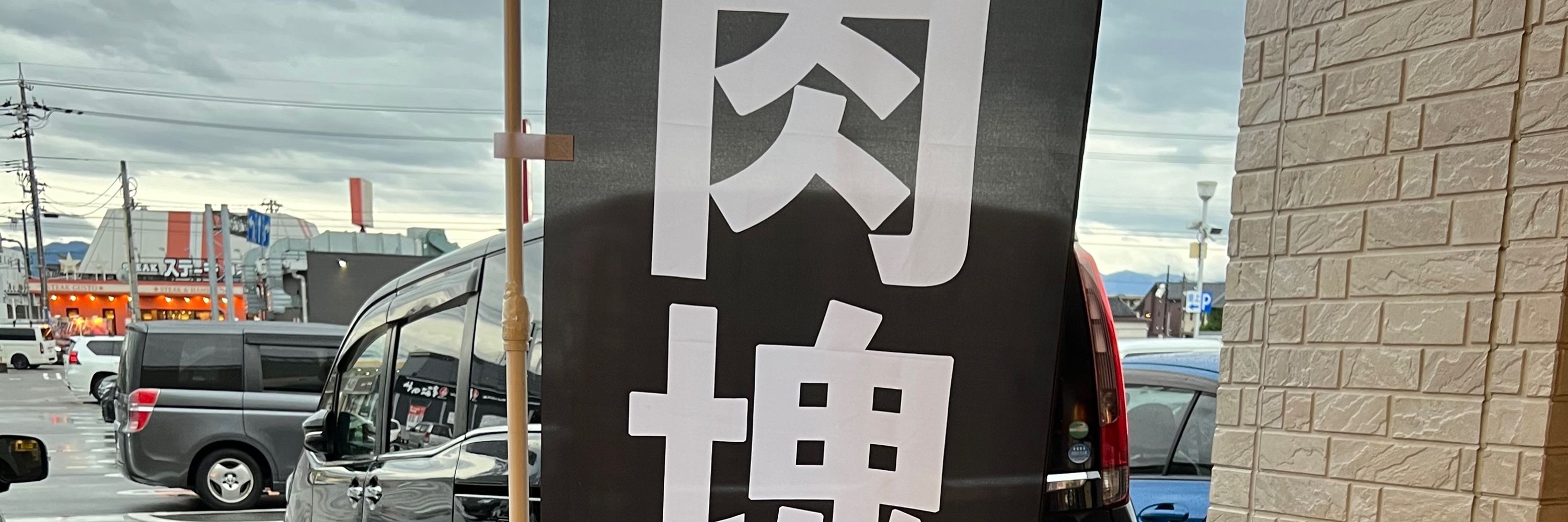 sukekyo