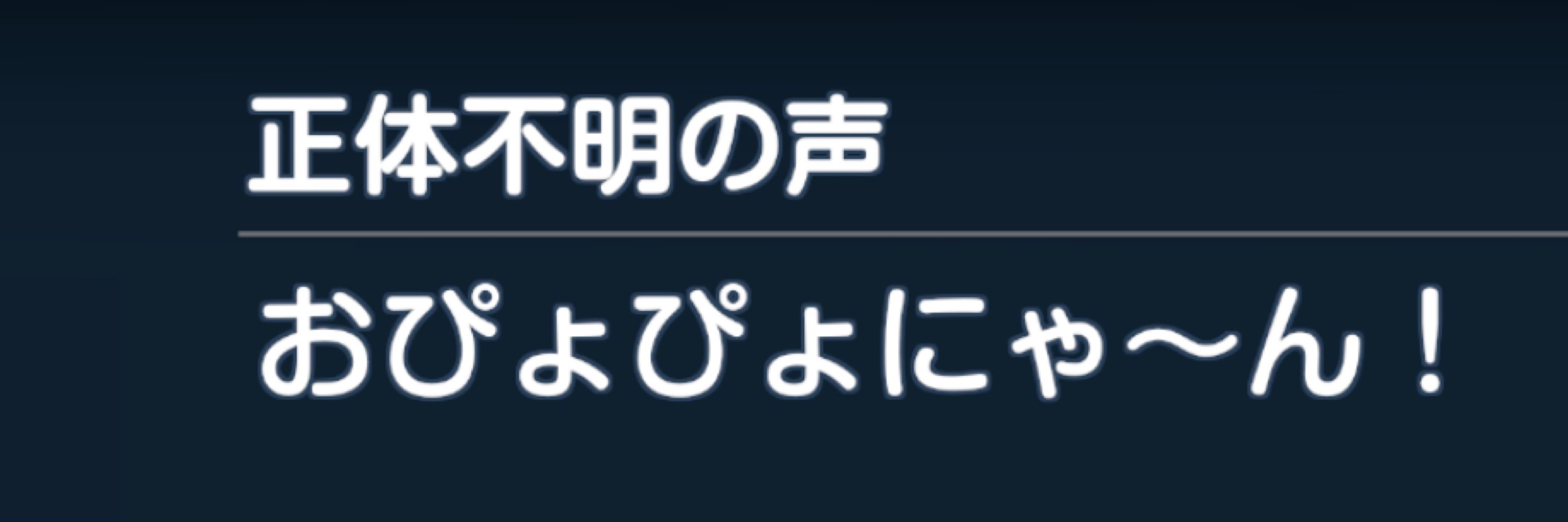 ペコ