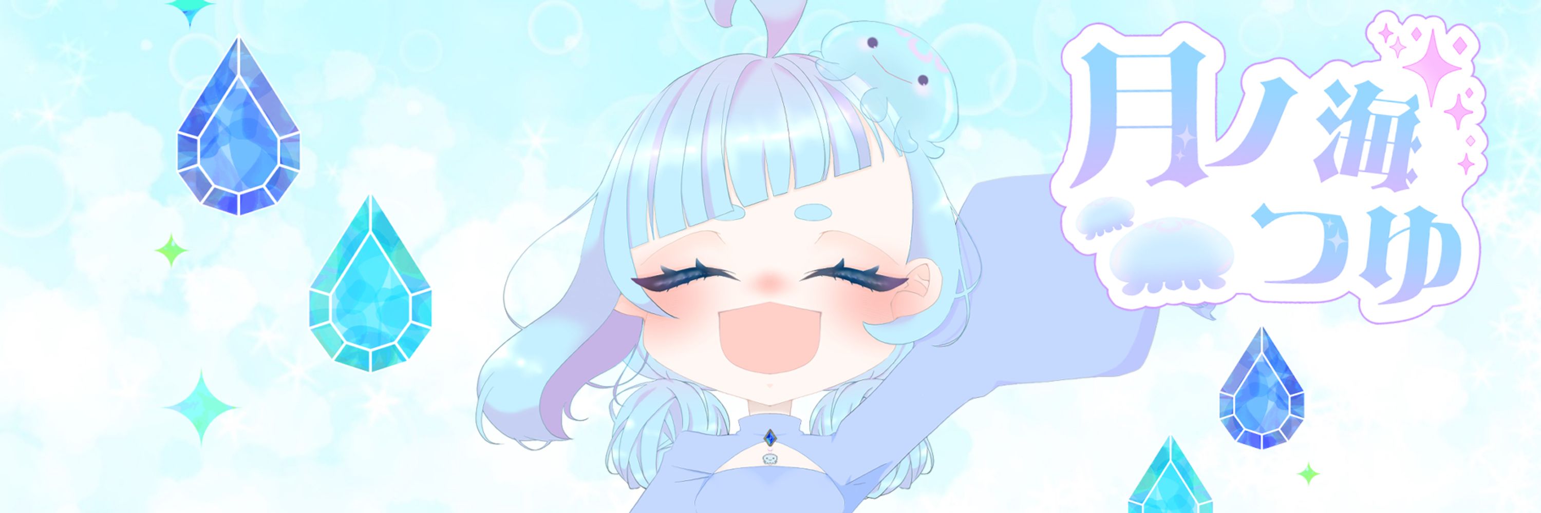 月ノ海 つゆ🪼新人Vtuber