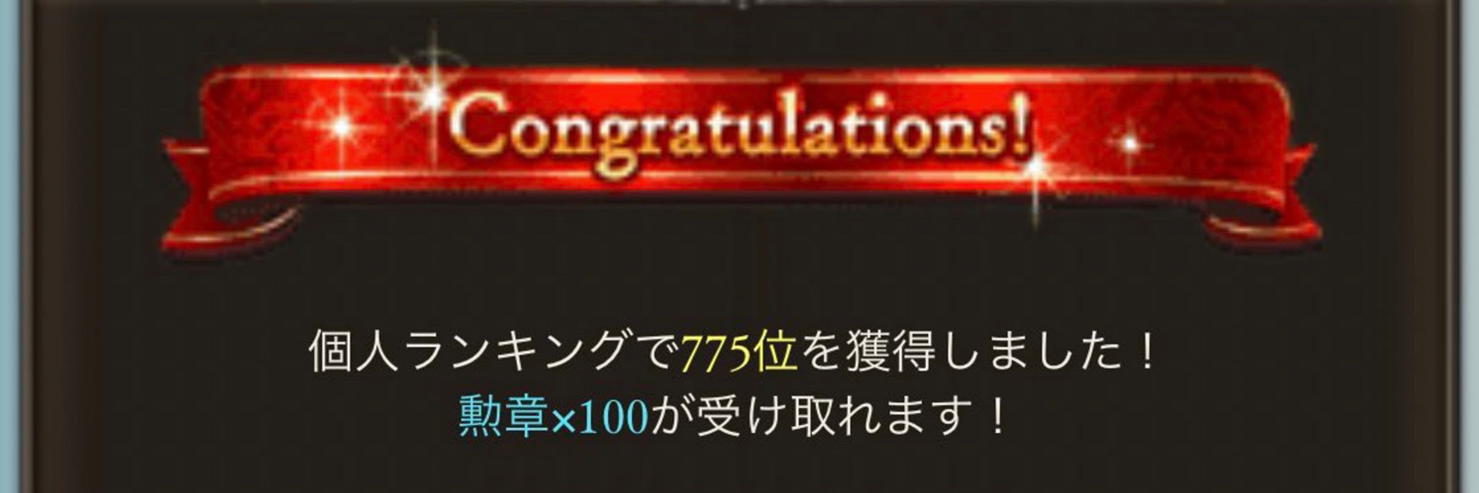 Gハムメ