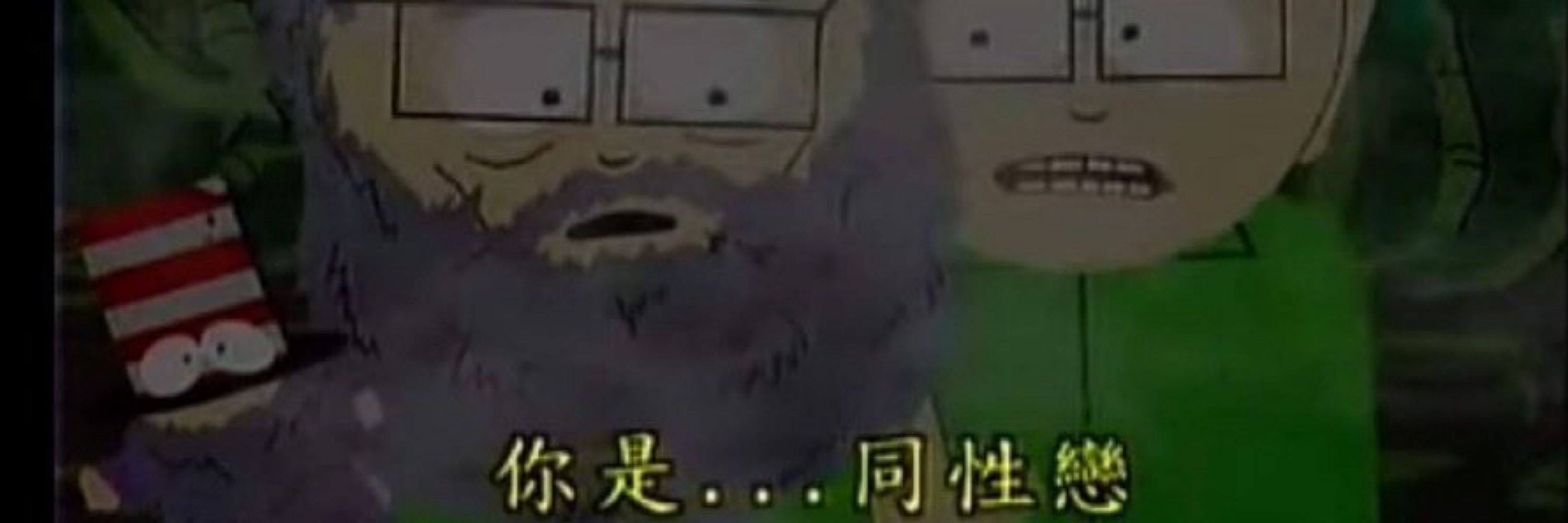 優皮