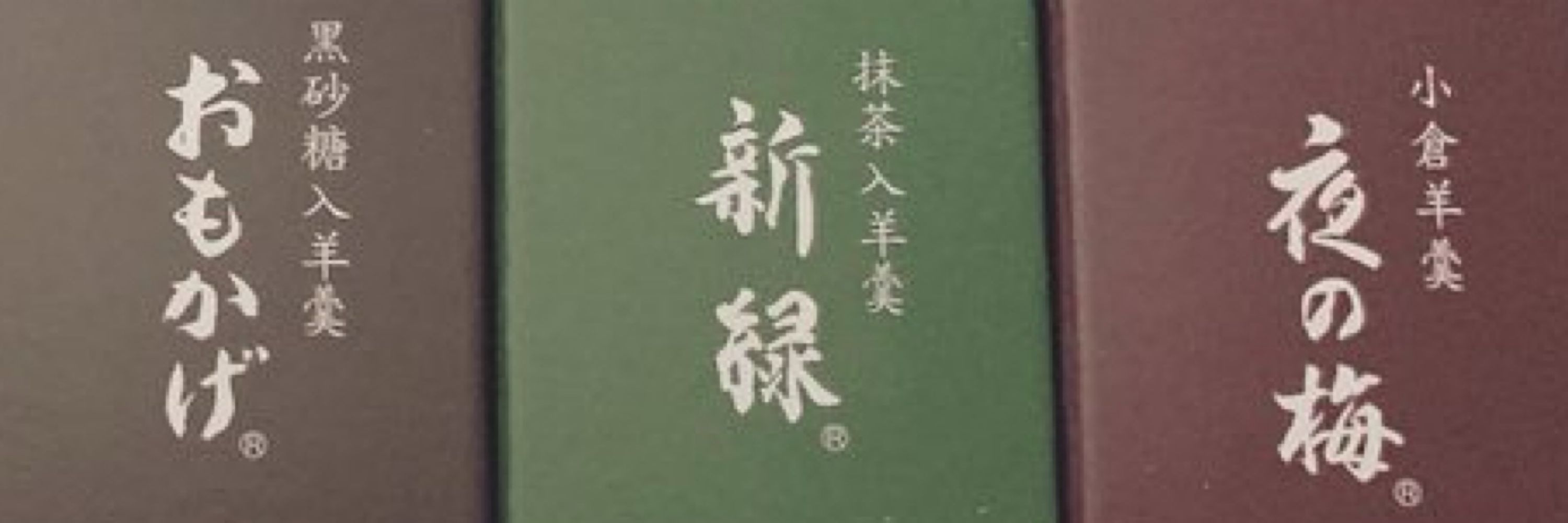 ははは