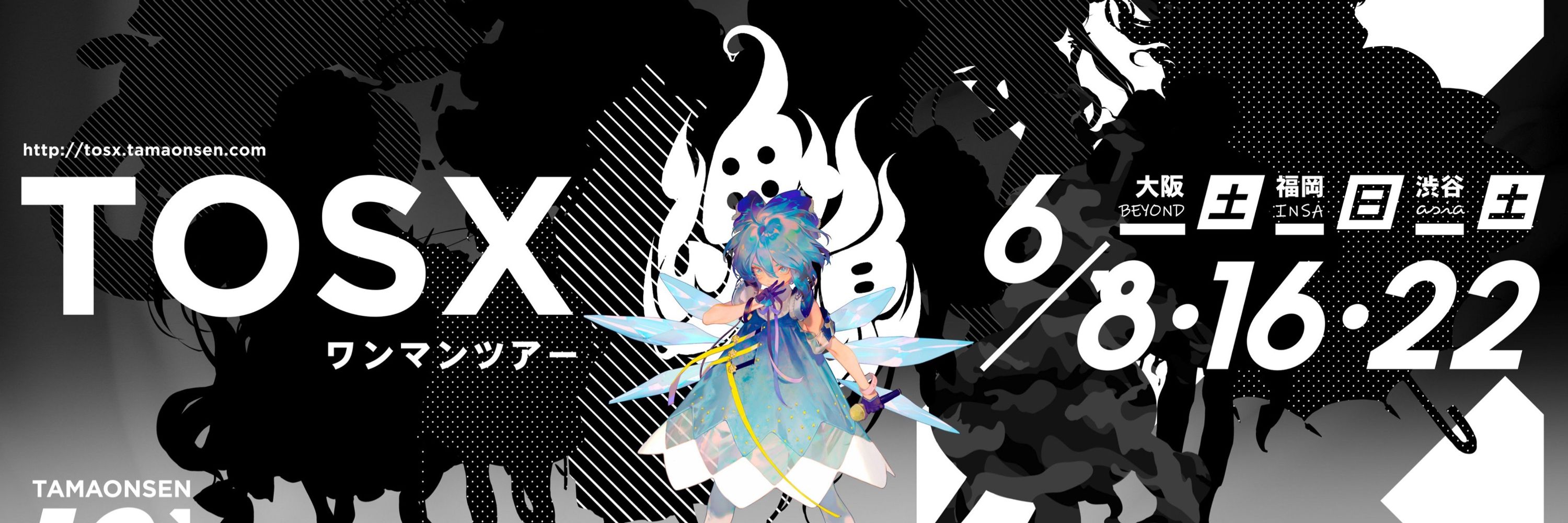 ラビリス