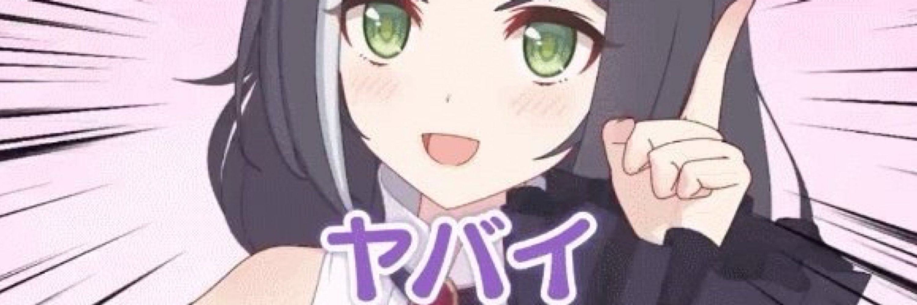 アナログウッティ