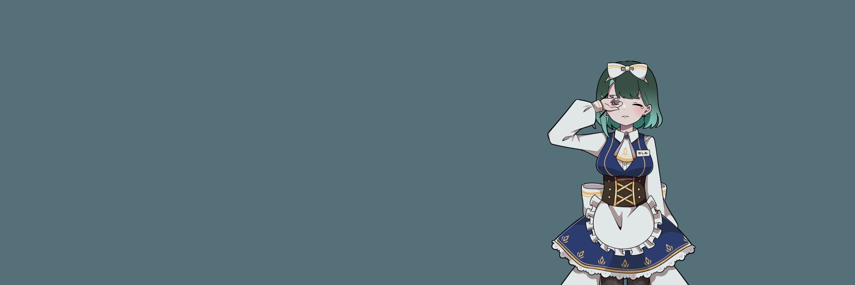かしわ