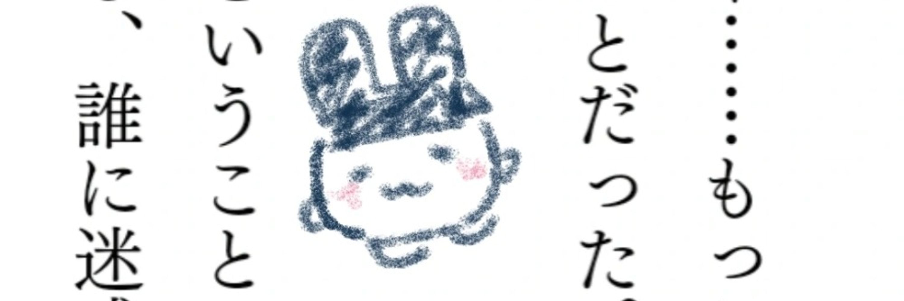 みみっちヤクザやさん
