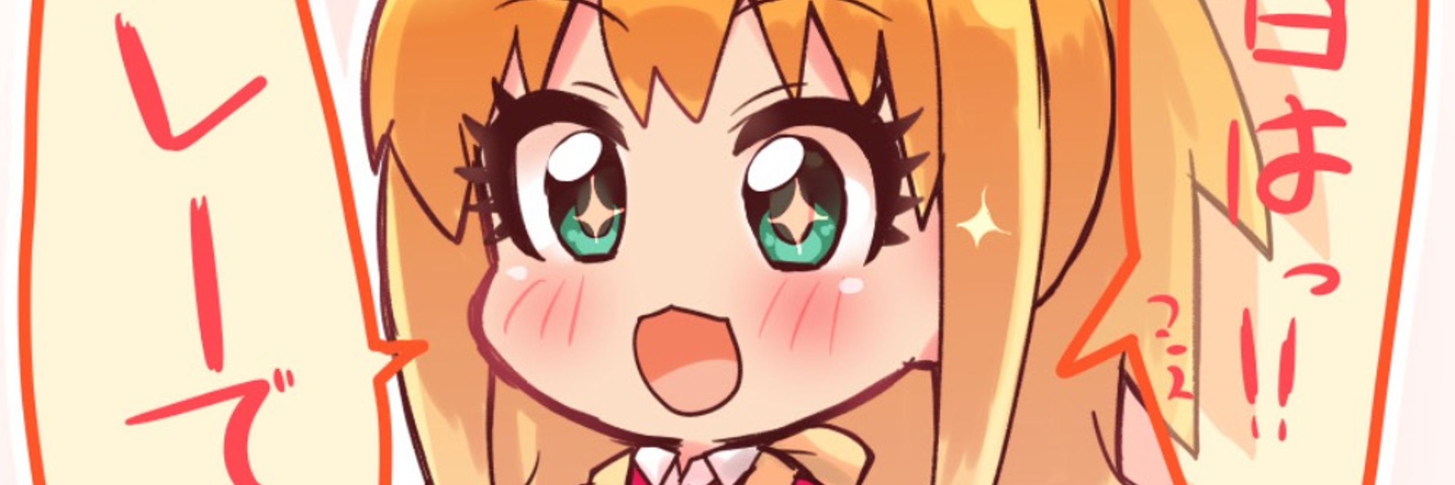 とんなぐ