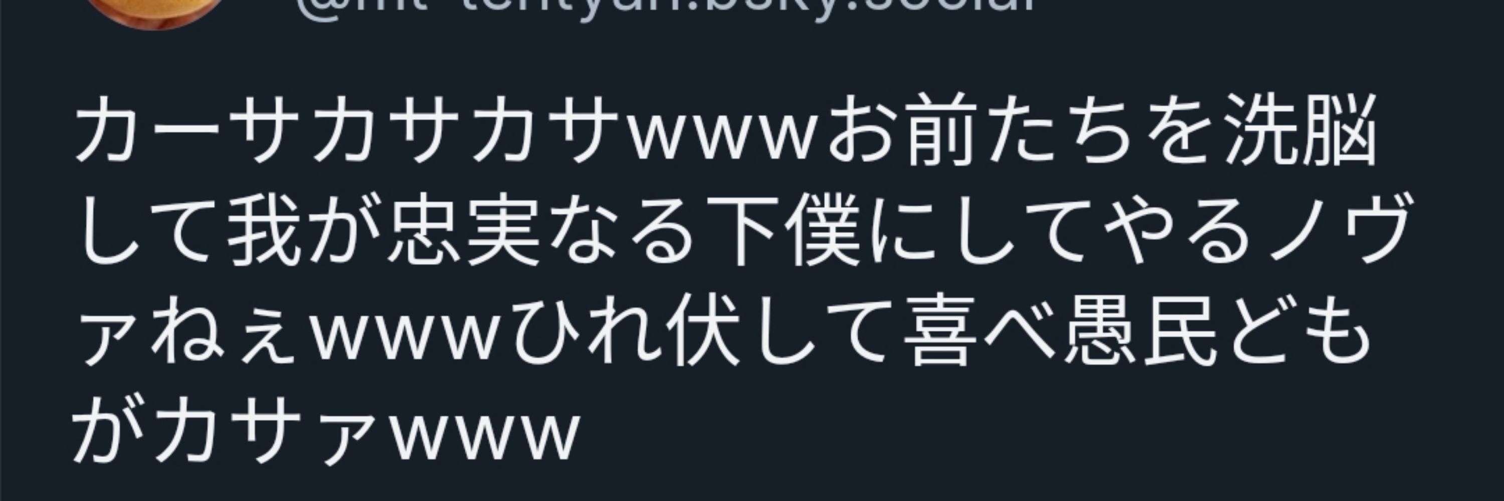まうんてん