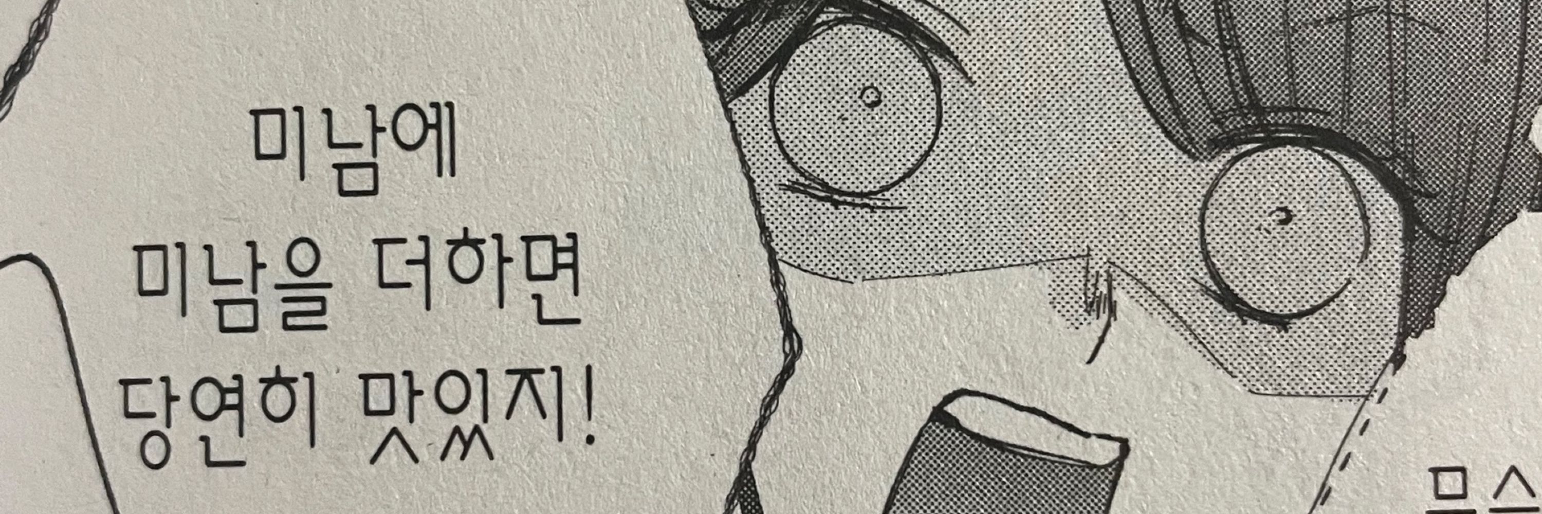 빈쨩