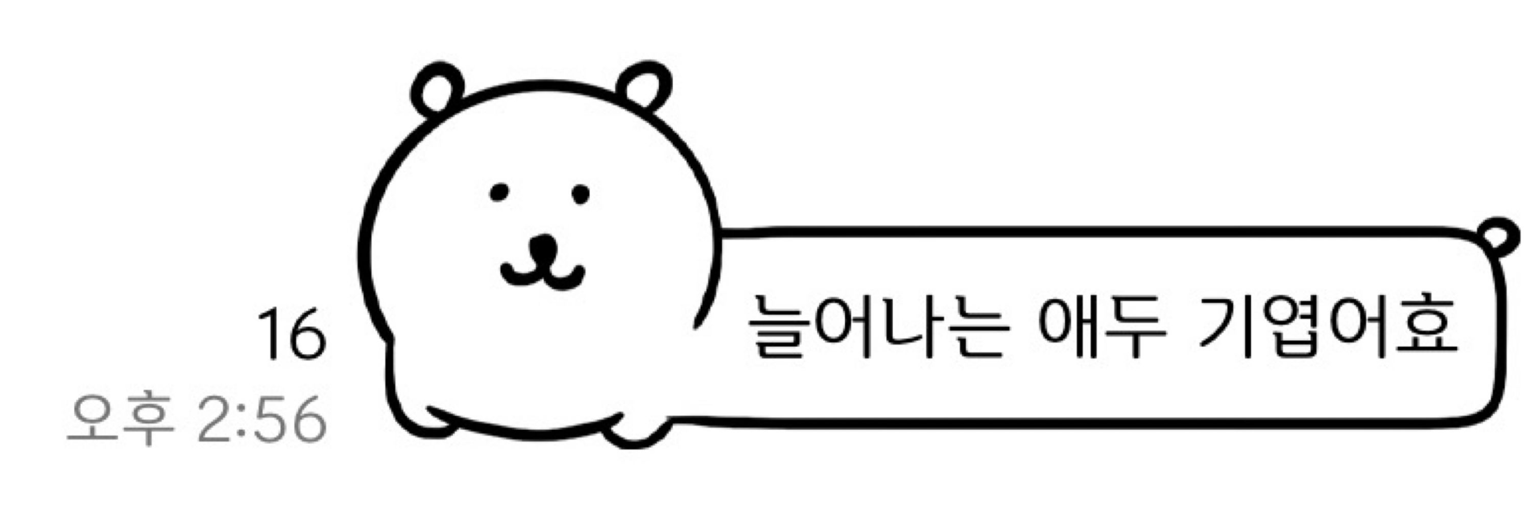 햇쥐