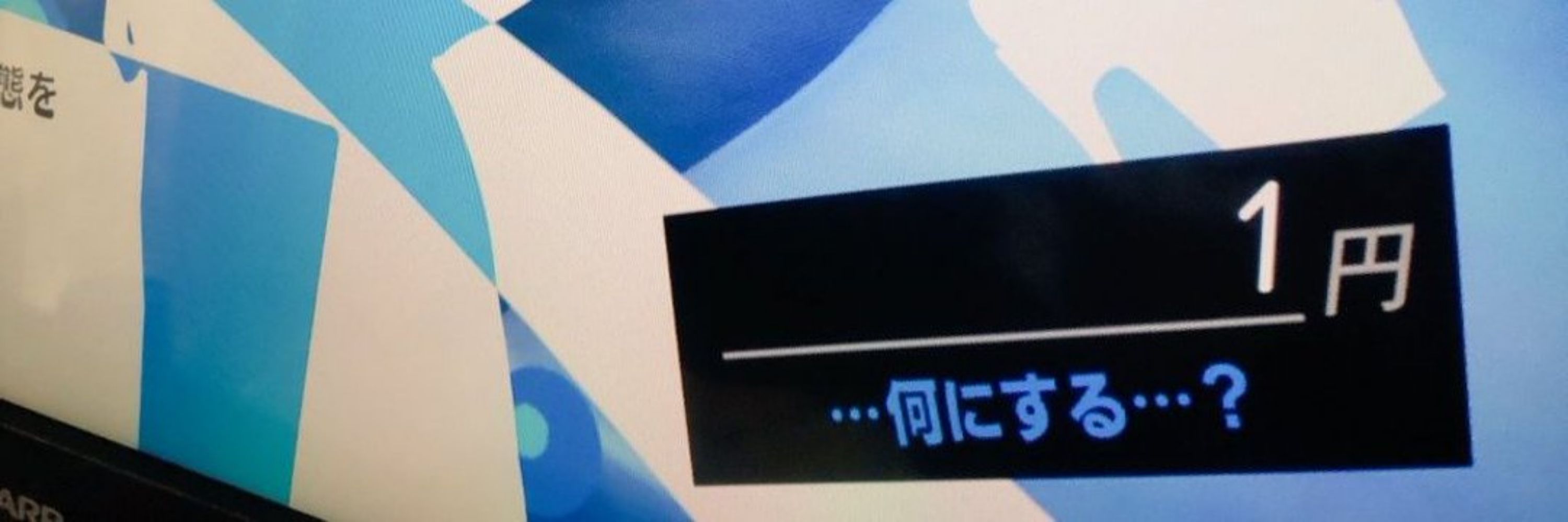 たもつ