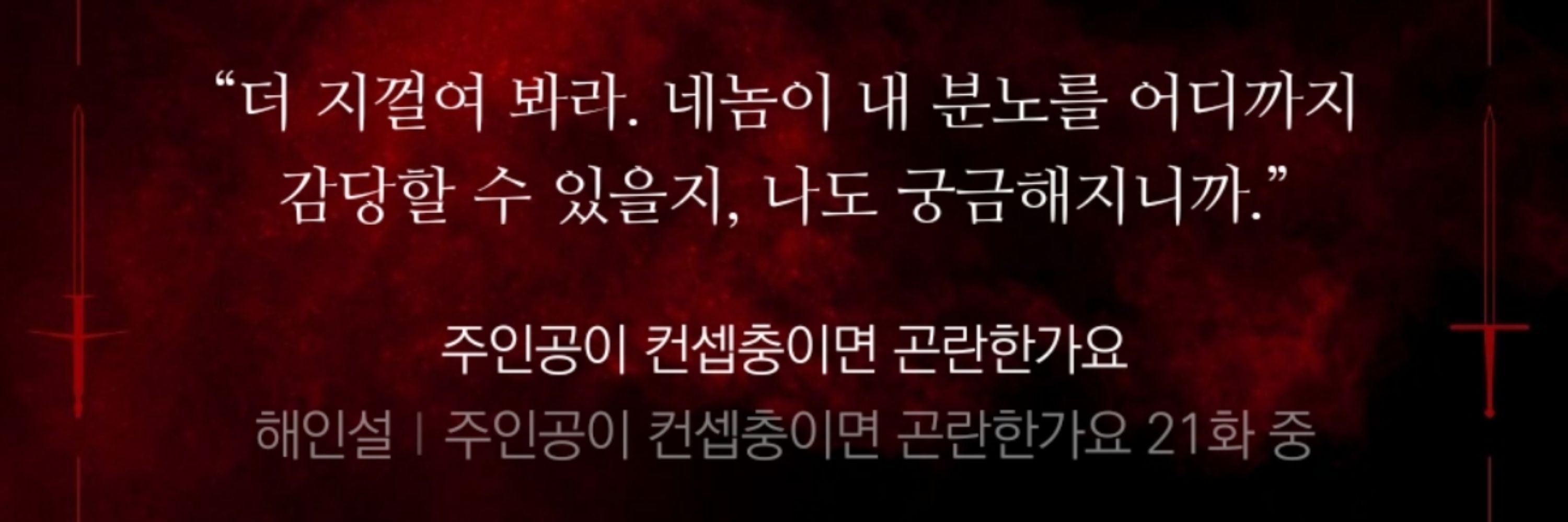 나의존맛탱야채만두🕯️