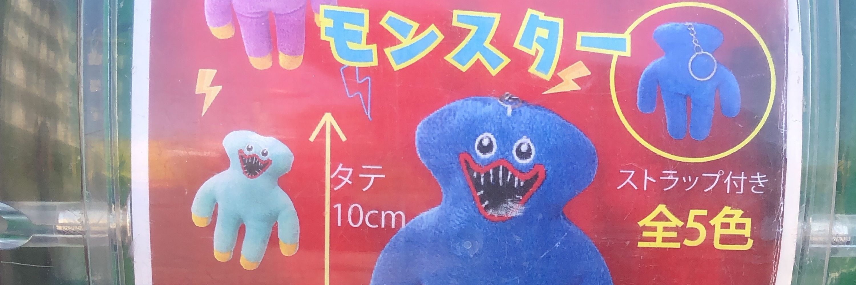 ボキャブラリー英語