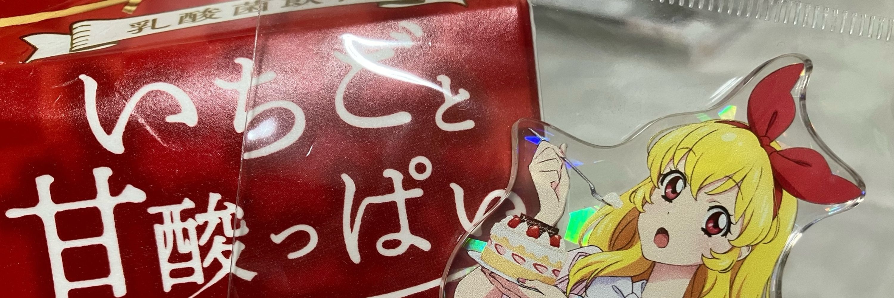 みのわ