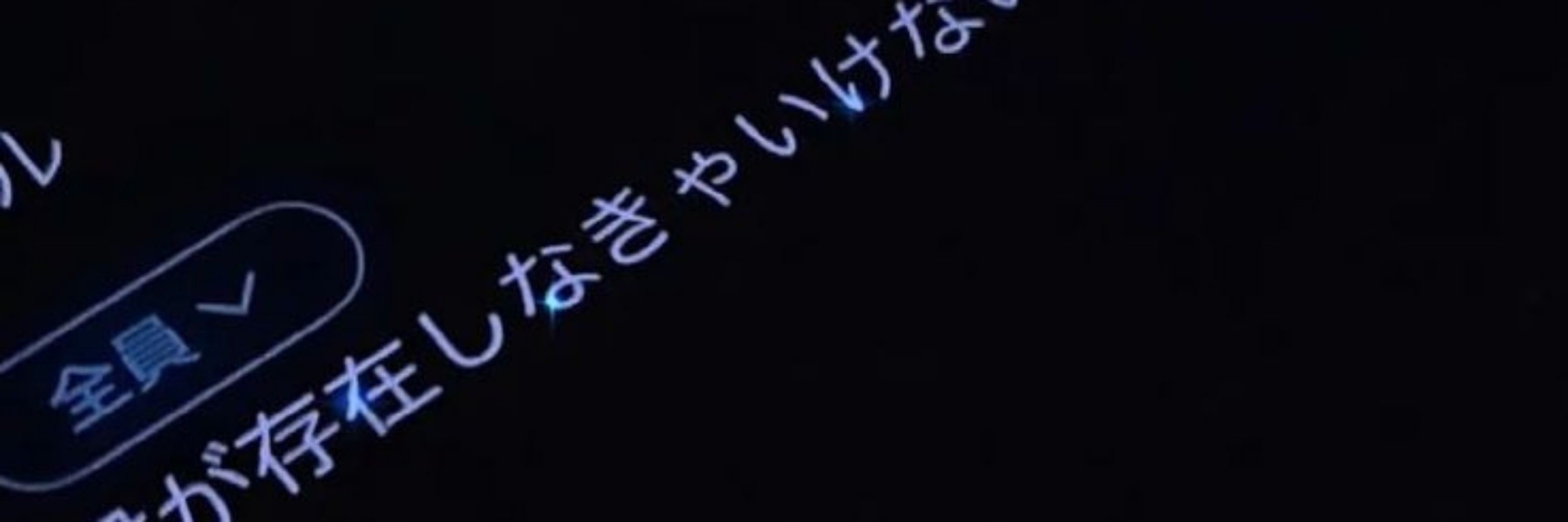 ☦︎︎ 池 田 ☦︎︎